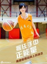 组图：全国校花微博大搜罗 性感爆乳VS清纯可爱