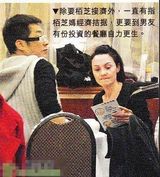 幻灯图：张柏芝密会周星驰 传复出赚钱或为接济母亲