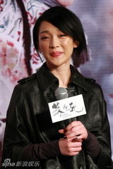 幻灯图：《苏乞儿》发布会 周迅袁和平等揭晓档期