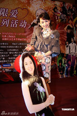 幻灯图：无限爱系列活动启动 蔡幸娟用音乐传达爱