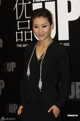 组图：朱茵姚晨海清杨采妮时尚盛典盛装斗性感