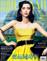 高清图：李冰冰《芭莎》奥运大片优雅迷人