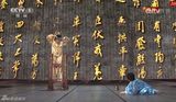 组图：成龙央视春晚创意武术秀《剑心书韵》