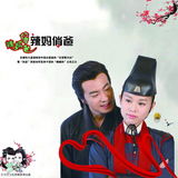 组图：《辣妈俏爸》精美海报曝光