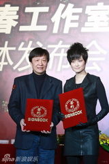 组图：李宇春续约天娱 推出新歌《序幕》