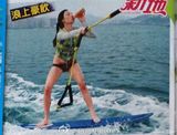 组图：张柏芝开腿冲浪豪放露私处纹身