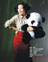 高清图：黄英成第三期快女电子专辑封面女声