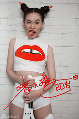 组图：崔天琪新造型刺激眼球 《20岁》MV将发
