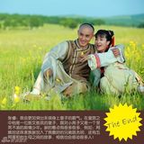 组图：《新还珠格格》特刊之永琪(張睿)