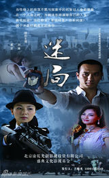 组图：2013年春季北京电视节目交易会海报展示