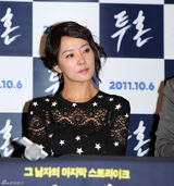 高清组图：韩星金善雅金柱赫携手宣传新片《斗魂》