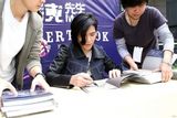 幻灯图：萧敬腾写真书签售 要考虑“露点”演出