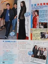 组图：港媒曝黎明辞去联合公司董事 与乐基儿婚姻告急