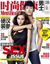 组图：《在一起》将映 baby携柯震东拍时尚大片