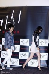 高清组图：金东万等参加《铁线虫》媒体首映式