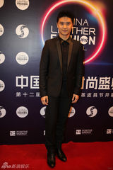 组图：郑秀文许志安林丹等助阵皮具盛典谈时尚