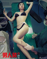 高清图：阿朵《男人装》封面曝光 重口味造型抢镜