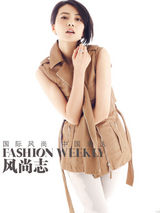 组图：高圆圆时尚写真优雅灵动 自曝害怕轰轰烈烈