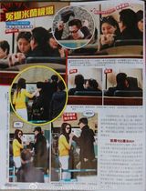 林峰吴千语出游三地19日 机舱缠绵如胶似漆(图)