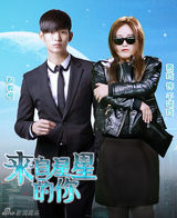 瞿颖模仿德德玛+沈凌模仿李宇春+贾玲模仿田