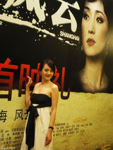 高清图：《谍海风云》首映礼 衣珊清新气质亮相