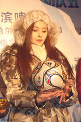 高清图：范冰冰爱斯基摩造型 冰雪节揭幕真人冰雕