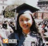 组图：杨澜出道前青涩少女旧照曝光