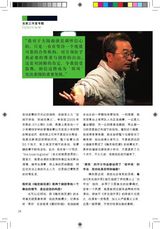 组图：壹戏剧专辑2010年9月第4期