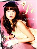 幻灯图集：日本人气模特藤井莉娜美图集锦100张