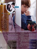 组图：张敬轩受访疑似出柜 称关智斌是心灵伙伴