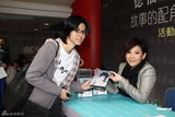 组图：郑欣宜新专辑签唱会称与男友预过情人节