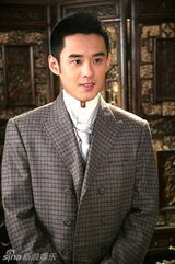 高清图：高昊《欢喜婆婆》造型曝光 展民国气质