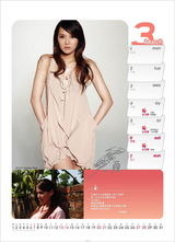 高清：华谊虎年年历第二辑 伊能静徐若瑄相约春天