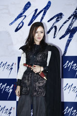 独家：《海盗》雪天开工 孙艺珍霸气雪莉遭绑