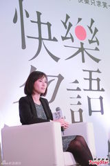 组图：梁洛施复出演舞台剧 穿黑丝短裙秀长腿