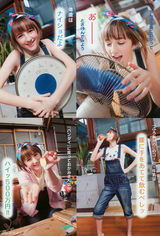 组图：英国90后萌妹贝琪-库尔135张美图集锦