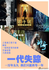 组图：2013新片点兵VS观影指南