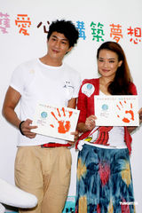 组图：舒淇何润东为公益献身 望有稳定感情