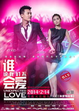 组图：《谁说我们不会爱》曝飚车特辑 杜淳追爱