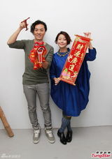 组图：林嘉欣着蓝装与郑伊健 甜蜜互动喜气拜年