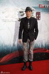 组图：《楚汉传奇》陈道明亮相宋祖英助阵