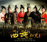 组图：尤小刚《西施秘史》剧照 90后美女挑大梁