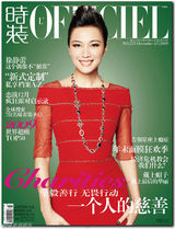 幻灯：徐静蕾时尚写真 黑白造型搞怪大片不寻常