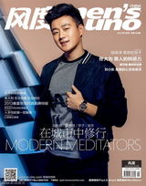 组图：佟大为《风度》开年封面 绽放男人钝感力