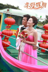 组图：《求爱》曝性感预告片 林申童谣沙滩缠绵