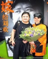 组图：曝刘欢妻女罕见私房照 21岁女儿金发显潮人范