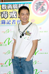 幻灯：刘德华不想让公司上市 杨千嬅否认新歌走音