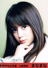 组图：15岁日意混血女星奥真奈美116张美图集锦