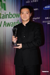 组图：首届“彩虹奖”揭晓 陈建斌周韵成视帝视后