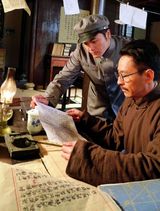 组图：《中国1921》热播  姬他饰彭璜海量剧照曝光